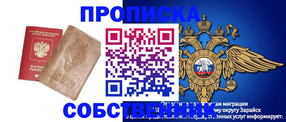 временная регистрация госуслуги в Гороховце
